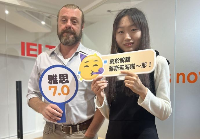 從聽力崩潰、文法錯亂、不敢開口到overall 7.0 : 1.5個月內的修正與蛻變! | Clover - IDP 台南雅思學校